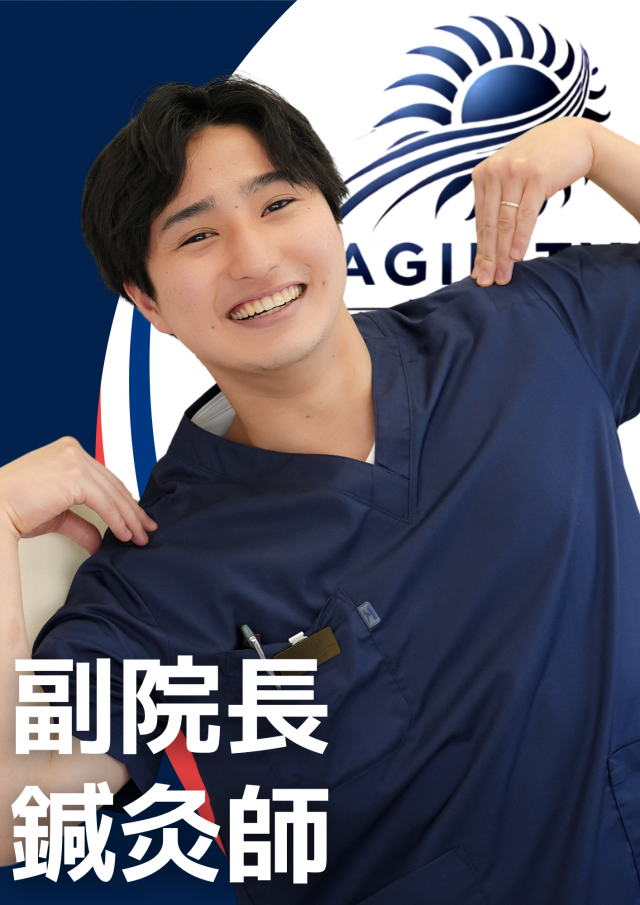 副院長：岡本　龍太朗